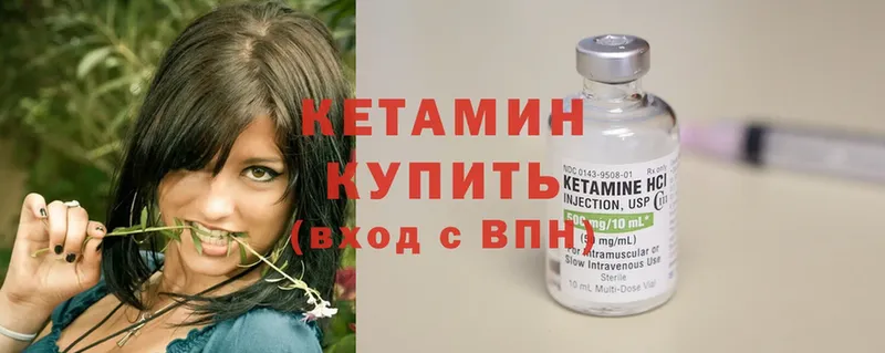 даркнет сайт  Саяногорск  Кетамин ketamine 