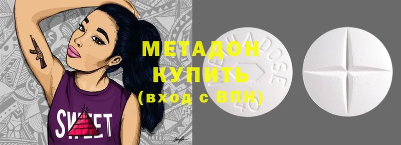 МЕТАДОН кристалл  shop какой сайт  Саяногорск 